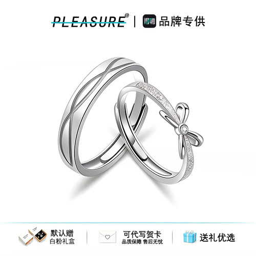 S925银闪耀蝴蝶结情侣对戒潮流
