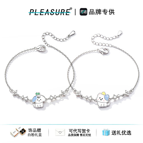 星猫小狗情侣手链男女送生日礼物