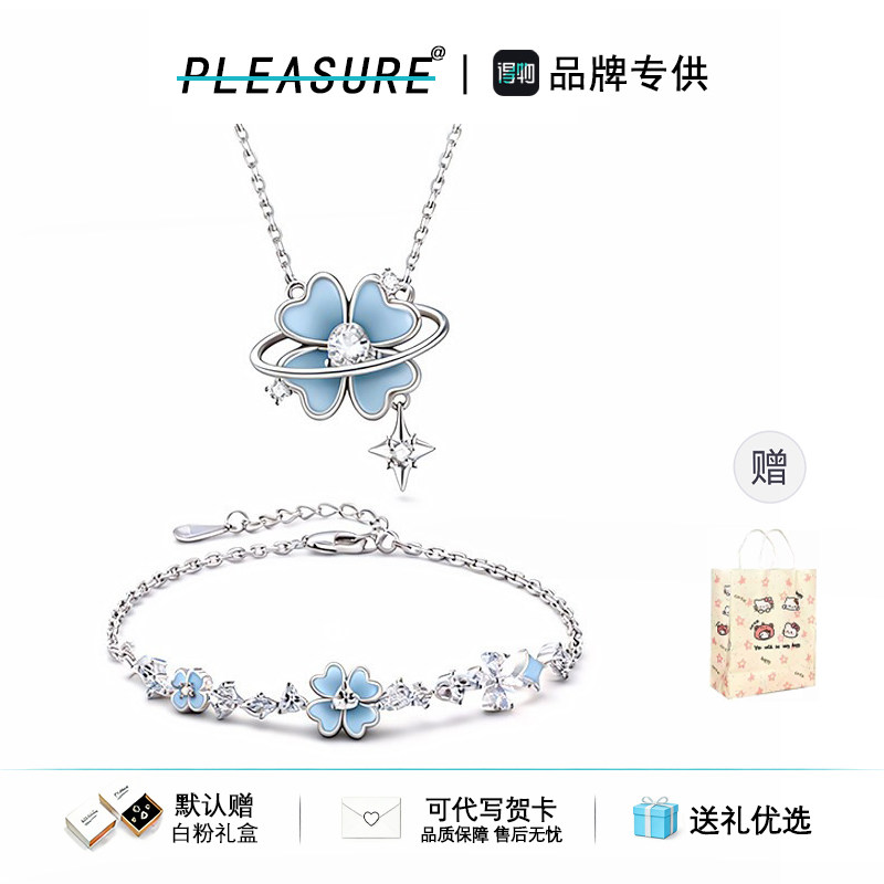 S925银星愿四叶草项链女士夜光珐琅手链轻奢高级感送女友生日礼物
