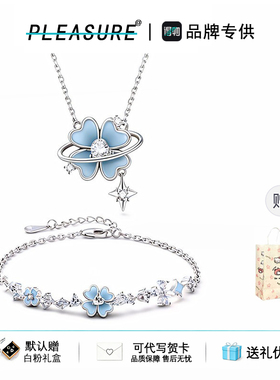 星愿四叶草项链女士夜光珐琅手链