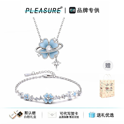 星愿四叶草项链女士夜光珐琅手链