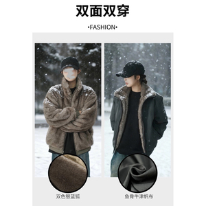 916-997-特P105无差价【两面穿座山雕】灰色货足 冬装棉衣 网图图片
