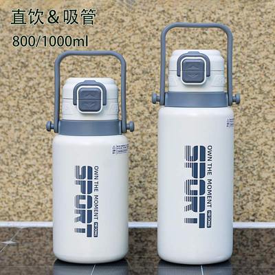 董董先生316不锈钢双饮保温杯