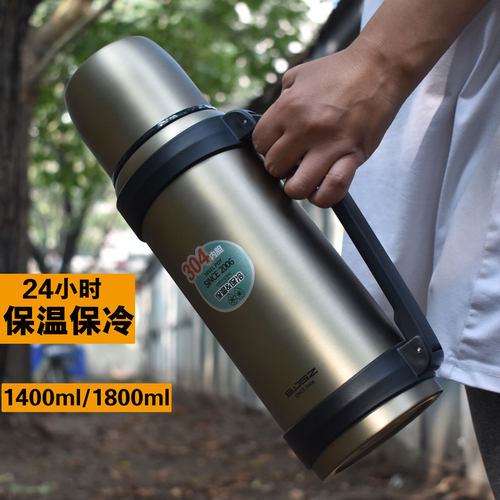 304不锈钢真空户外旅行保温壶杯