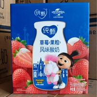 蒙牛纯甄果粒酸200g10盒风味酸奶草莓蓝莓黄桃燕麦味整箱包邮