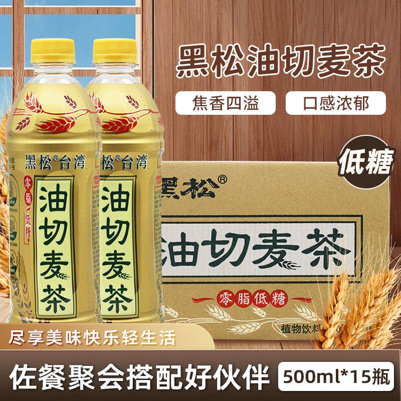 黑松油切麦茶500ml*15瓶