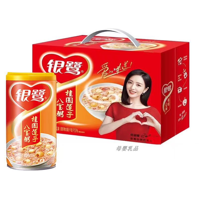 银鹭桂圆莲子八宝粥360g12罐即食充饥代餐早餐粥速食粥好粥道整箱