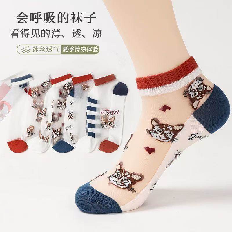 夏季冰丝袜子女短筒水晶袜