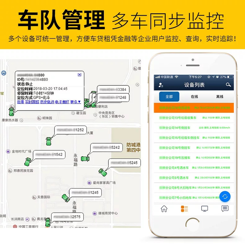 新品欧创gps定位器 免安装汽车电动摩托车防盗跟踪追踪F1F2强磁