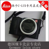 Leica / Leica C-LUX bảo vệ máy ảnh một nửa bao da clux máy ảnh túi da C-LUX một nửa bao gồm tất cả - Phụ kiện máy ảnh kỹ thuật số túi máy ảnh đeo chéo