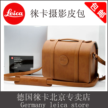 leica/徕卡M11 Q2 Q3 D-LUX7 TL相机包适用富士微单佳能m50保护套 3C数码配件 数码相机包 原图主图