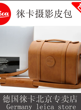 leica/徕卡Q2/Q3斜挎背包D-LUX8/V-LUX/M10/M11/m240相机摄影包