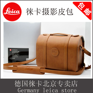 leica/徕卡Q2/Q3斜挎背包D-LUX8/V-LUX/M10/M11/m240相机摄影包