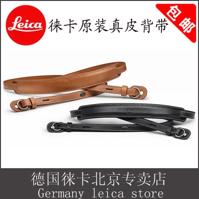 leica徕卡Q2 XV D-LUX Q3 M11 X2 CL微单相机背带 莱卡真皮肩带