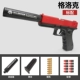 [Advanced Version] Держа Shell-Manual Single Hair-Glorke Black Red
