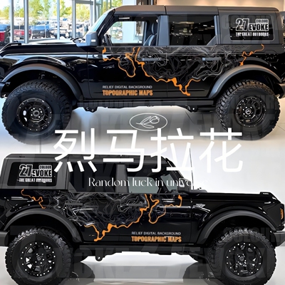 福特烈马坦克300方程豹越野拉花