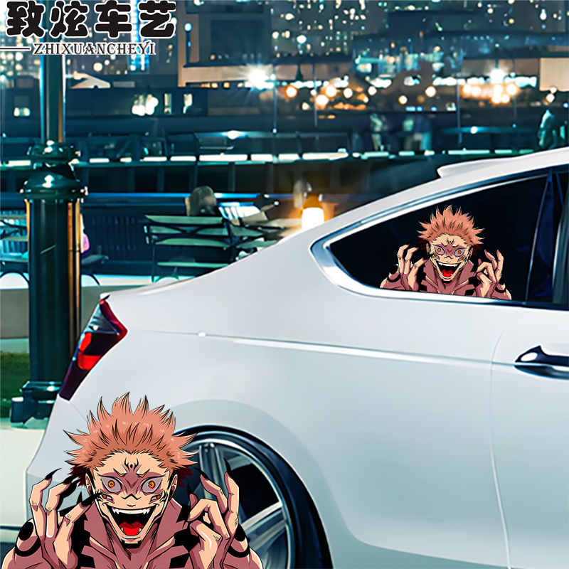 咒术回战动漫个性汽车装饰贴