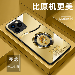 适用苹果iPhone11/12/13/14/15/16系列玻璃手机壳不沾指纹金十二生肖新