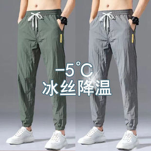 男9.9便宜裤 小脚夏天九分哈伦休闲长裤 子夏季 冰丝修身 薄款 束脚裤
