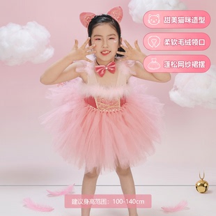 仙童堡原创女童小猫咪舞蹈服儿童演出服元旦表演服公主芭蕾舞礼服