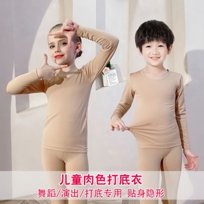 男女童舞蹈练功隐形紧身打底衣服