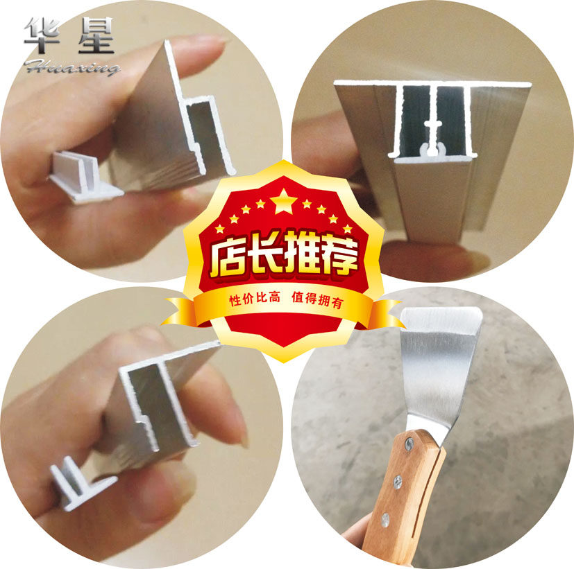 铝合金UV软膜天花吊顶安装配件龙骨