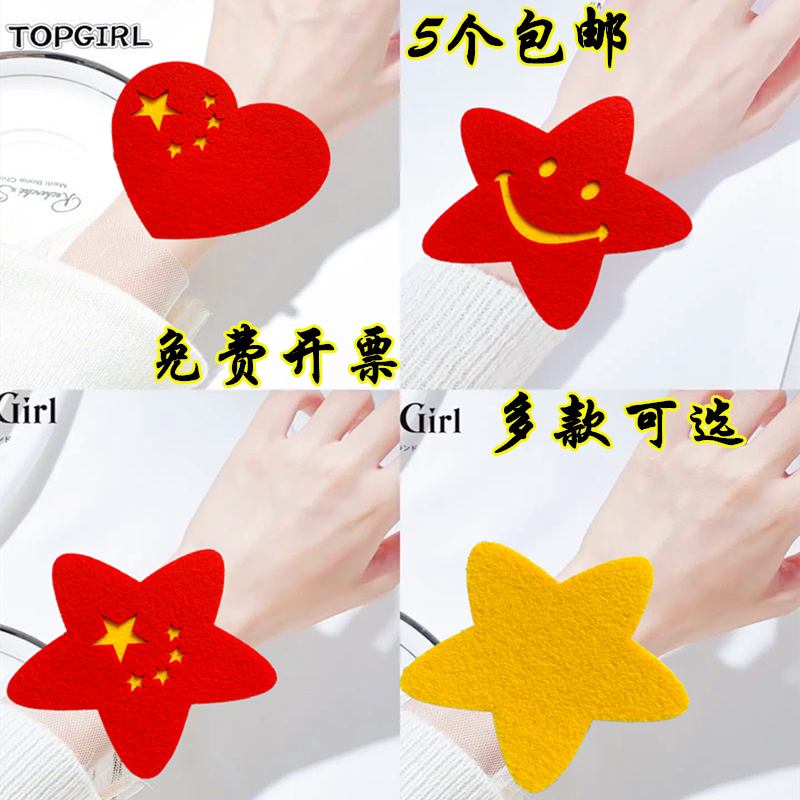 幼儿儿童手腕花运动会舞蹈道具