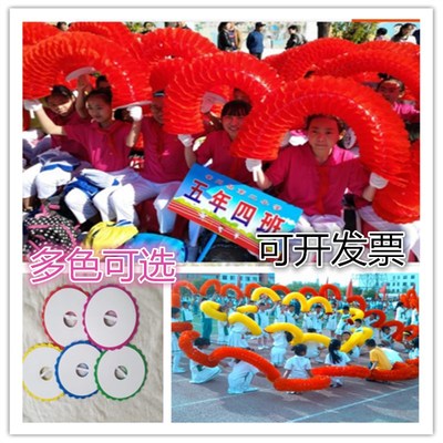 变色花环开幕式舞蹈道具