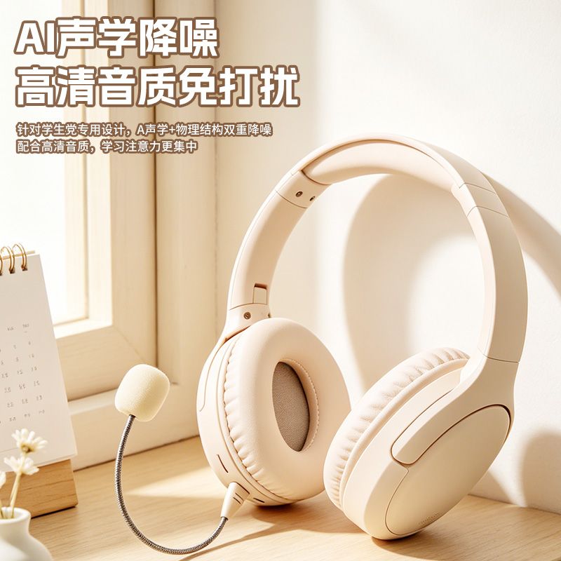 儿童背书专用耳返头戴式诵读学生麦克风沉浸学习蓝牙耳机记忆神器