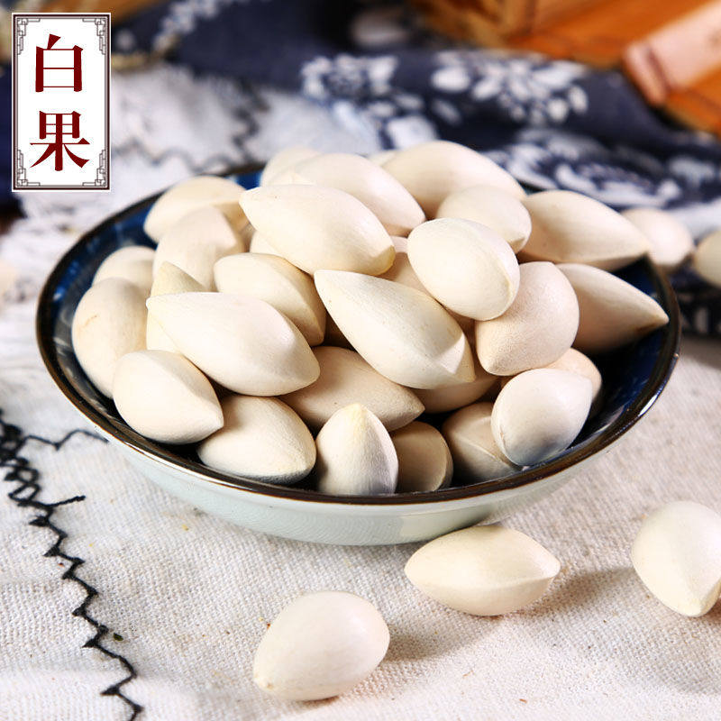 中药材干白果生白果银杏果白果白果仁新鲜干货 500克包邮