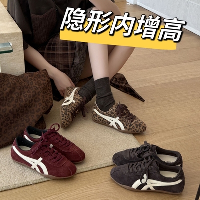 牛皮版~时尚韩版百搭德训鞋女增高真皮软底休闲阿甘鞋2025秋新款