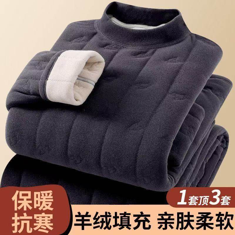 秋冬天羊毛绒三层夹棉加绒加厚特厚保暖内衣家居服套装情侣款绗缝