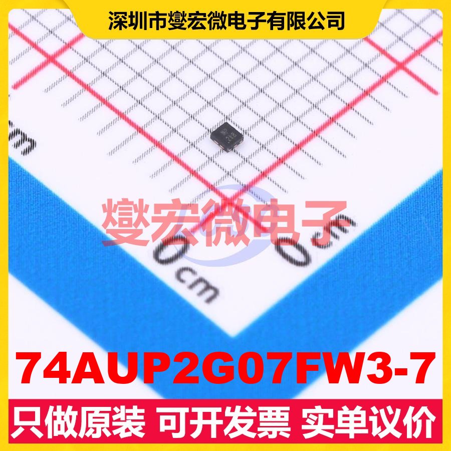 74AUP2G07FW3-7 X2-DFN0910-6 缓冲/驱动/接收/收发器芯片IC