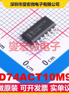CD74ACT10M96 SOIC-14 3路与非门逻辑门芯片IC