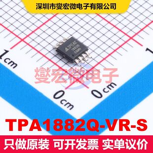 TPA1882Q-VR-S MSOP-8 仪器放大器 线性 集成芯片IC