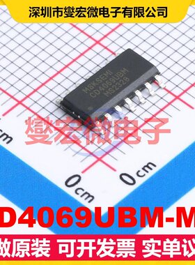 CD4069UBM-MS SOP-14 反相器芯片IC