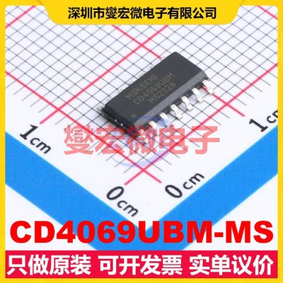 CD4069UBM-MS SOP-14 反相器芯片IC