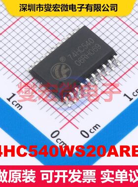 74HC540WS20ARBQ SOP-20-300mil 缓冲器/驱动器/接收器/收发器 逻