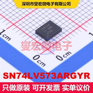 SN74LV573ARGYR VQFN-20-EP(3.5x4.5) 锁存器 逻辑 集成芯片IC