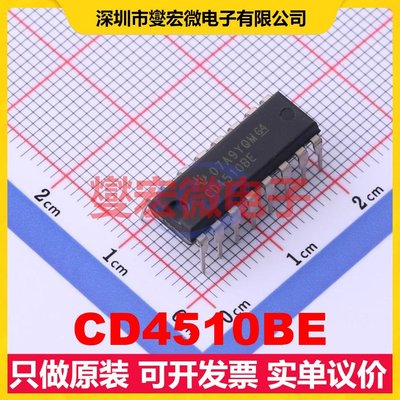 CD4510BE PDIP-16 BCD计数器芯片IC
