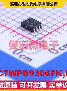 TC7WPB9306FK,LF VSSOP-8-0.5mm 信号开关/解码/多路复用器芯片