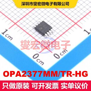 OPA2377MM/TR-HG MSOP-8 线性放大器 线性 集成芯片IC