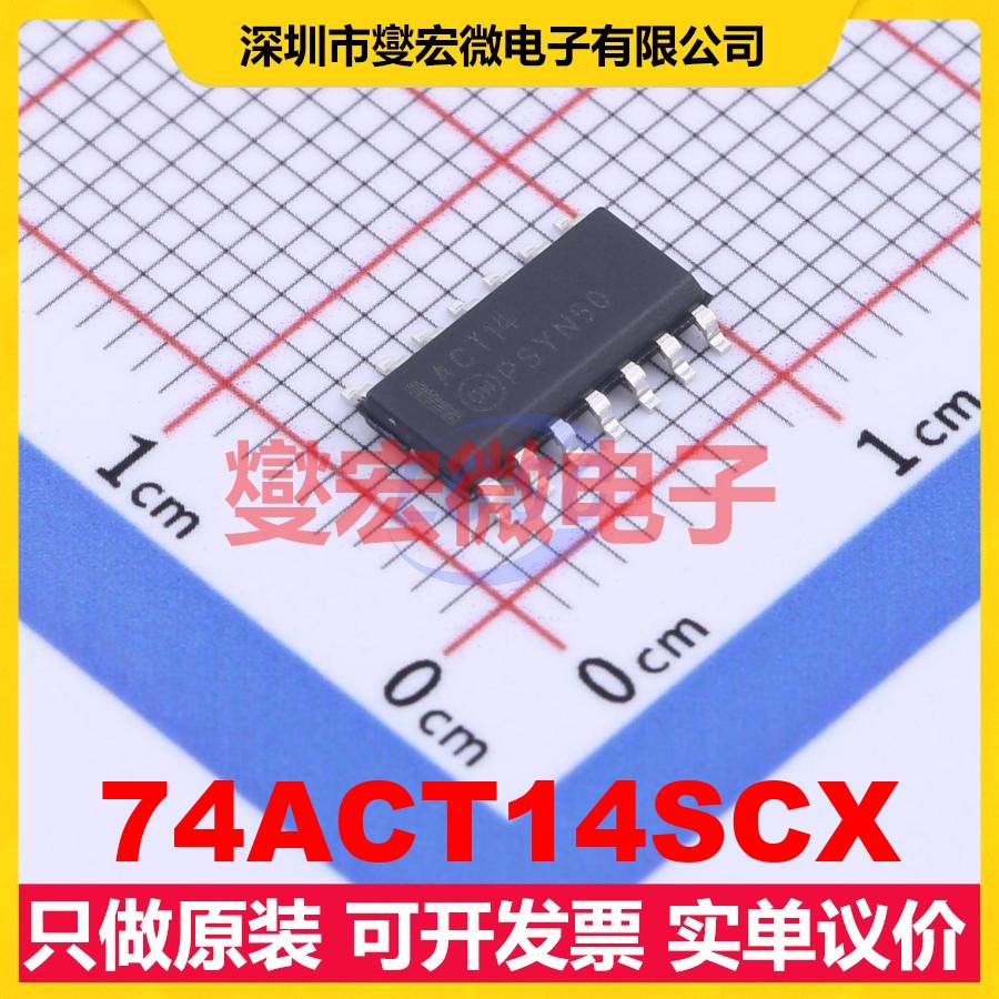 74ACT14SCX SOIC-14 反相器芯片IC