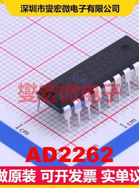 AD2262 DIP-18 信号开关/解码/多路复用器芯片IC