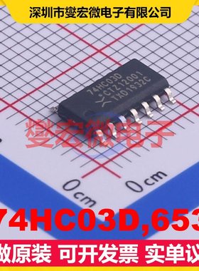 74HC03D,653 SOIC-14 4路与非门逻辑门芯片IC