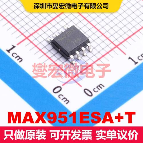 MAX951ESA+T SOIC-8 特殊用途放大器 线性 集成芯片IC