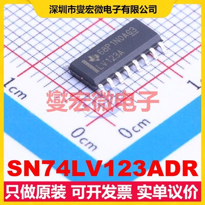 SN74LV123ADR SOIC-16 单稳态芯片IC