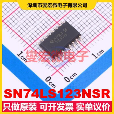SN74LS123NSR SO-16-208mil 单稳态多谐振荡器芯片IC