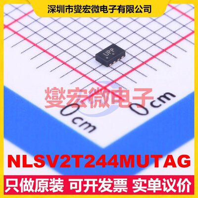 NLSV2T244MUTAG UDFN-8(1.2x1.8) 单向电平转换/位移器芯片IC