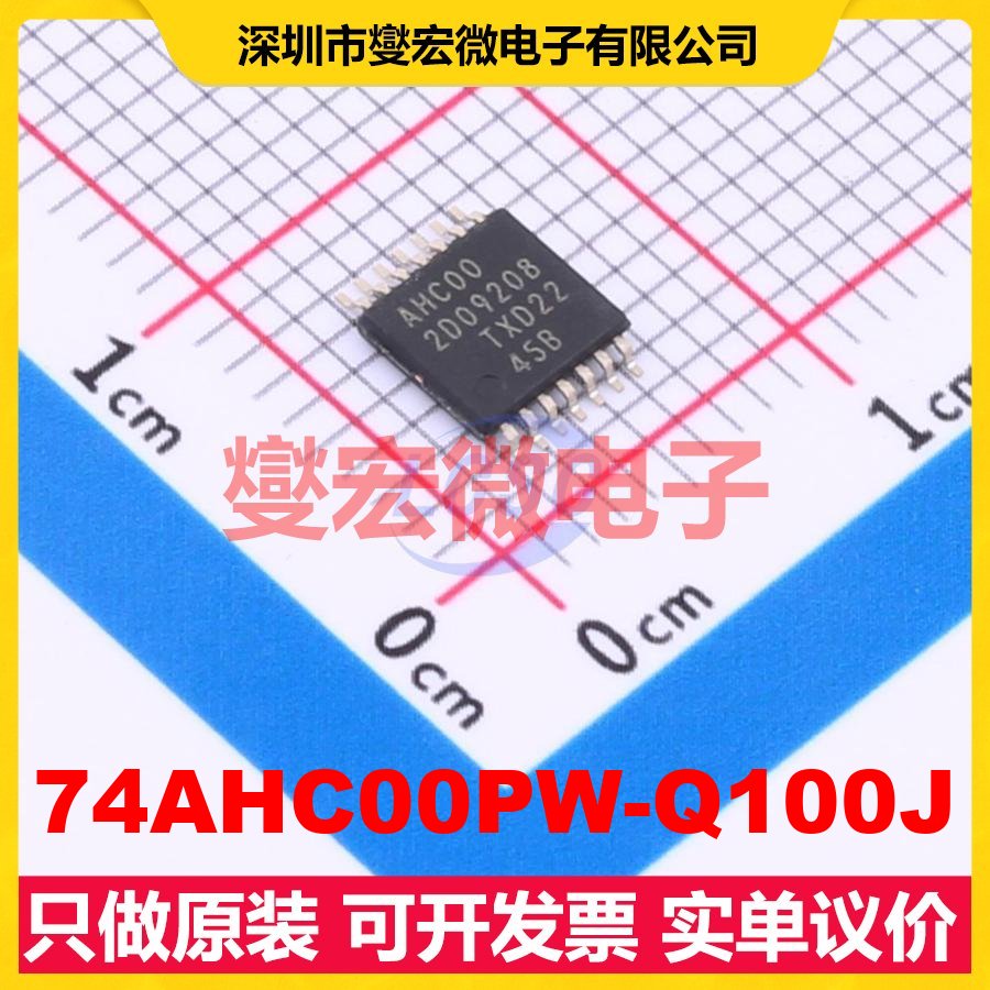 74AHC00PW-Q100J TSSOP-14 4路与非门逻辑门芯片IC